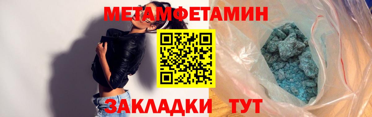 АМФ VHQ Дивногорск