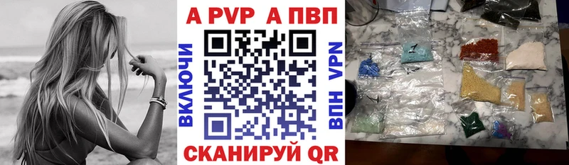 где продают наркотики  блэк спрут маркетплейс  Alpha PVP VHQ  Дивногорск 