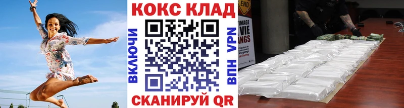 что такое наркотик  Дивногорск  КОКАИН Fish Scale 