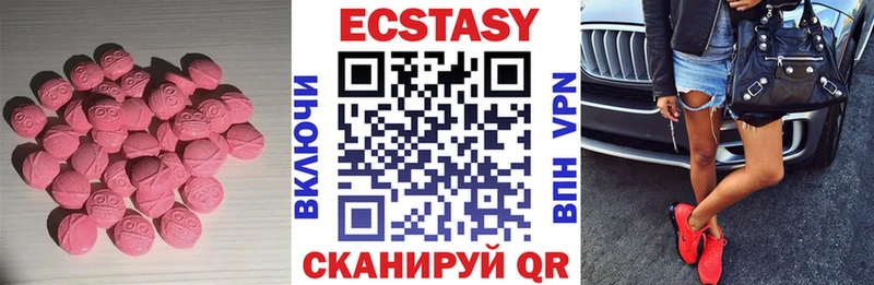 blacksprut сайт купить закладку Дивногорск ЭКСТАЗИ диски
