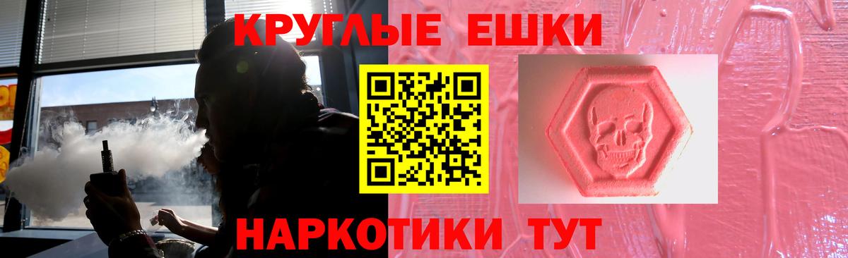 ЭКСТАЗИ mix Дивногорск