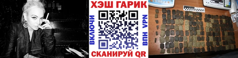 Гашиш 40% ТГК Дивногорск