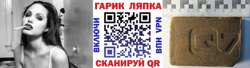 ГАШИШ Изолятор  кракен зеркало  Дивногорск 