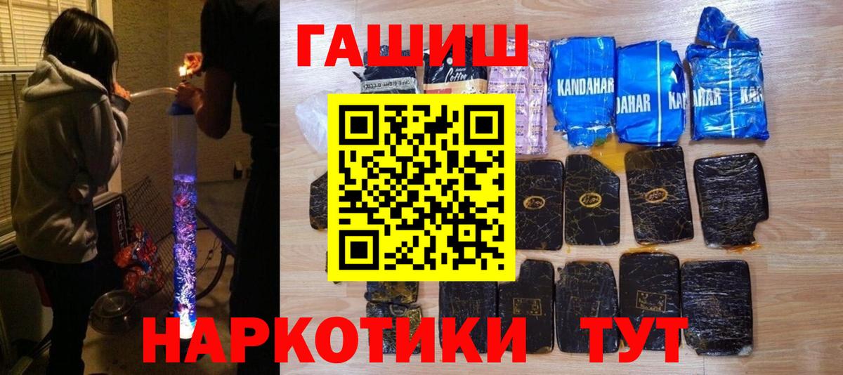 ГАШИШ AMNESIA HAZE Дивногорск