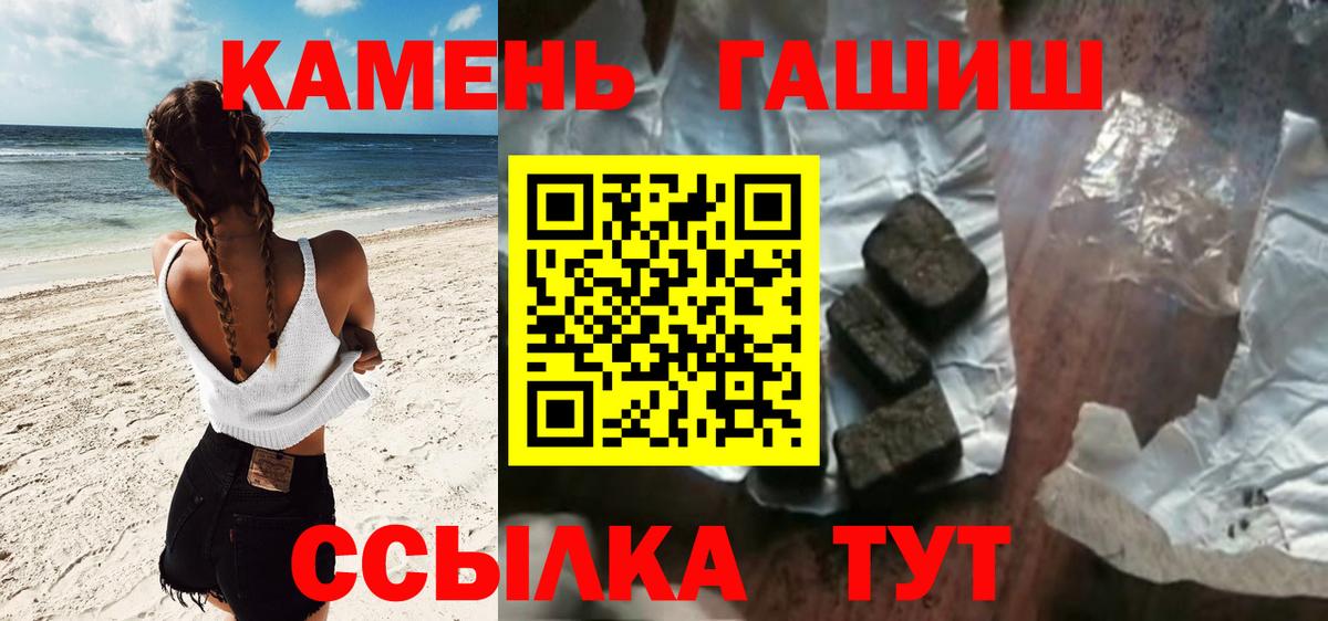 Codein Дивногорск