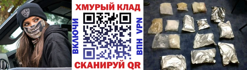 omg ССЫЛКА  Дивногорск  Героин герыч 
