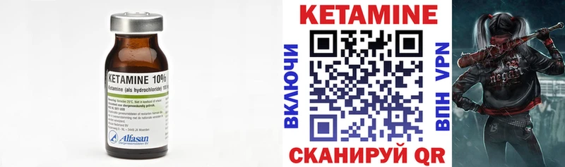 Кетамин VHQ  купить   гидра ссылка  Дивногорск 