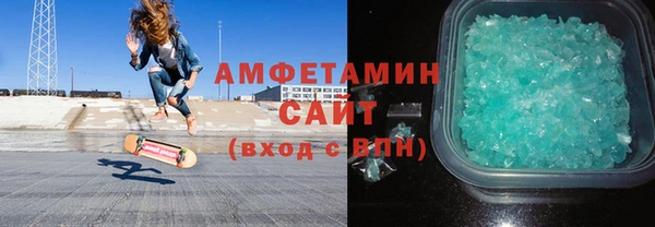 mdma Гусиноозёрск