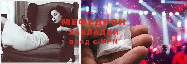 бутик Медногорск