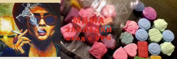 mdma Гусиноозёрск