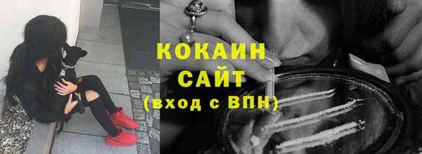 бутик Медногорск