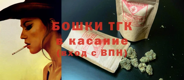 mdma Гусиноозёрск