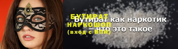 mdma Гусиноозёрск