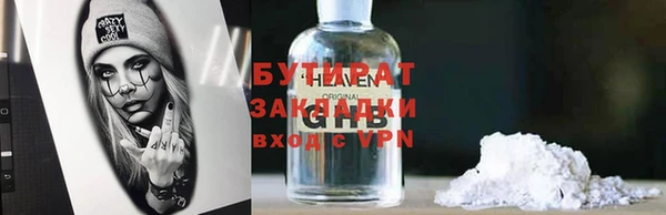бошки Медвежьегорск