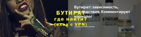 скорость mdpv Гусев