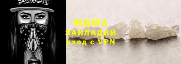 mdma Гусиноозёрск