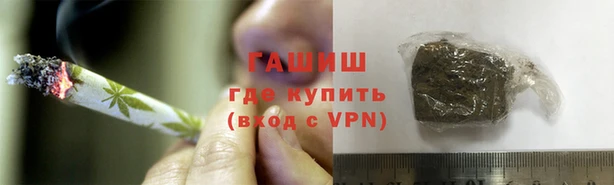 mdma Гусиноозёрск