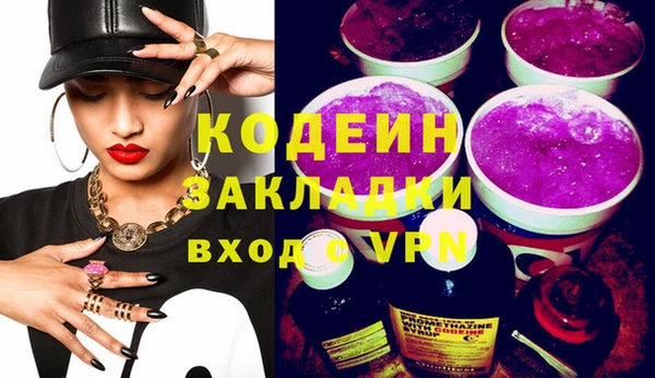 винт Мегион