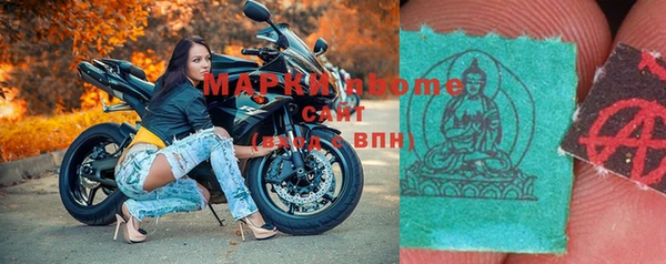 бошки Медвежьегорск