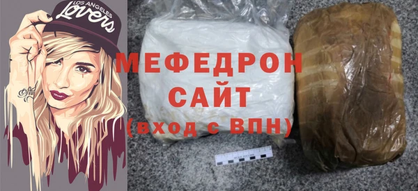 твердый Гусь-Хрустальный