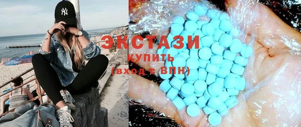 mdma Гусиноозёрск