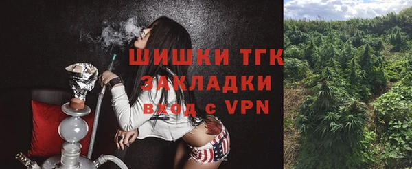 скорость mdpv Гусев
