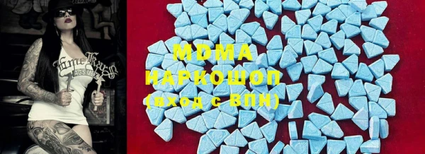 бутик Медногорск