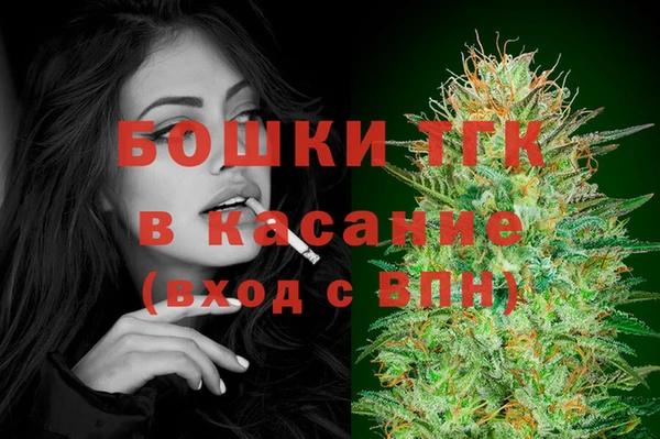 бутик Медногорск