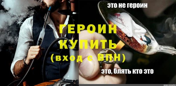 твердый Гусь-Хрустальный