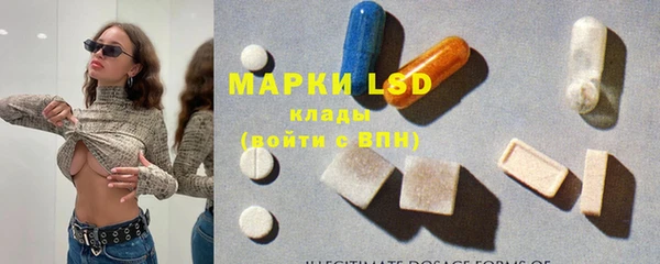 скорость mdpv Гусев
