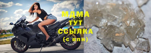 скорость mdpv Гусев