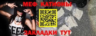 гидра Балаково