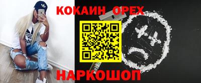 2c-b Балашиха