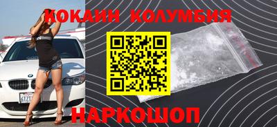 гидра Балаково