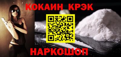 гидра Балаково