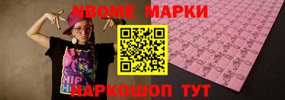 гидра Балахна