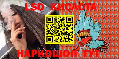 гидра Балахна