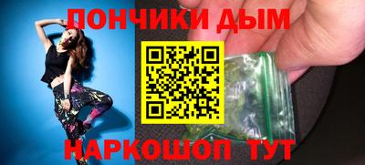 альфа пвп Бугуруслан