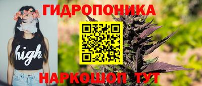 2c-b Балашиха