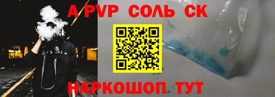 2c-b Балашиха