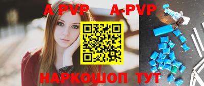 гидра Балаково