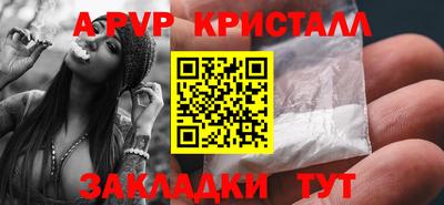 мет Бузулук