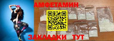 гидра Балаково