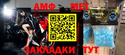 гидра Балаково