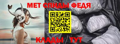 мет Бузулук