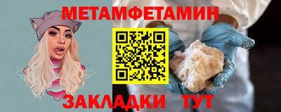 мет Бузулук