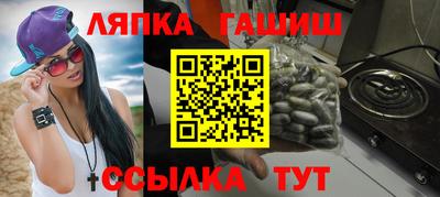 2c-b Балашиха