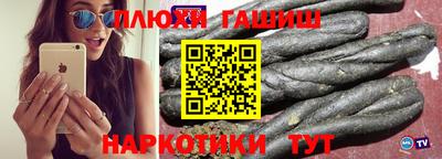 2c-b Балашиха