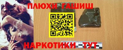 гидра Балахна