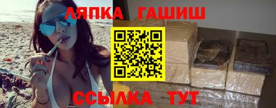 гидра Балахна